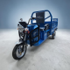 Triciclu Electric cu bena basculabila Tuk Tuk, GN1500DZH-7, Baterie 52Ah Albastru