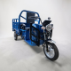 Triciclu Electric cu bena basculabila Tuk Tuk, GN1500DZH-7, Baterie 52Ah Albastru